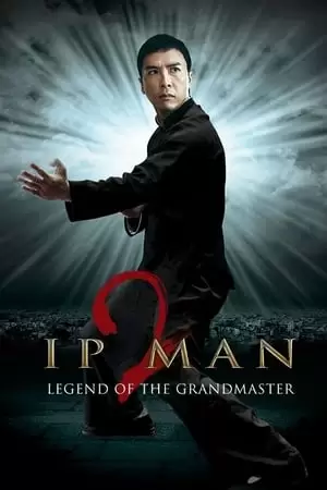Ip Man 2 Poster