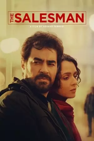 The Salesman Poster