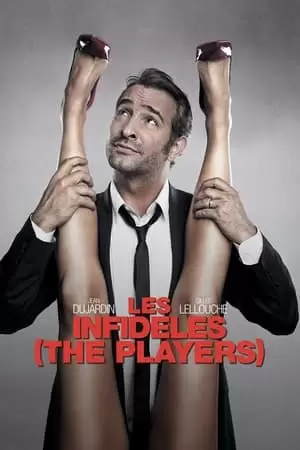The Players Poster