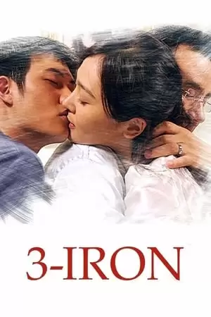 3-Iron Poster