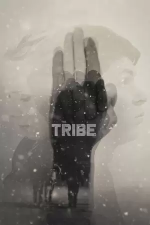 The Tribe Poster