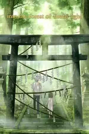 To the Forest of Firefly Lights Poster