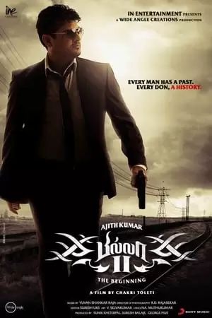 Billa 2 Poster