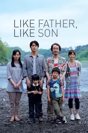Like Father, Like Son Poster