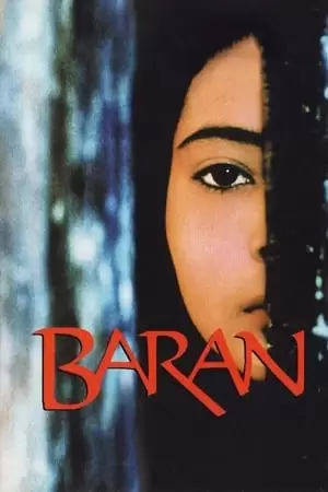 Baran Poster