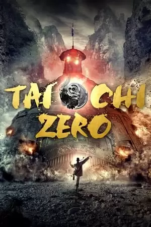 Tai ji 1: Cong ling kai shi Poster