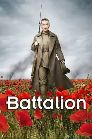 Battalion Poster