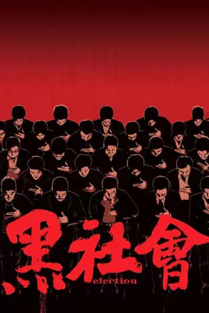Election Poster