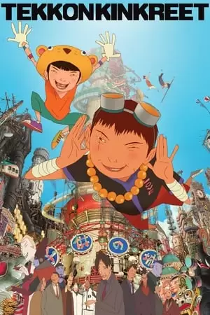 Tekkonkinkreet Poster