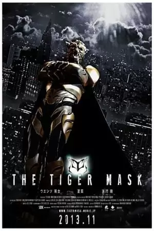 The Tiger Mask Poster