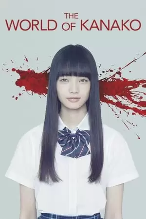 The World of Kanako Poster
