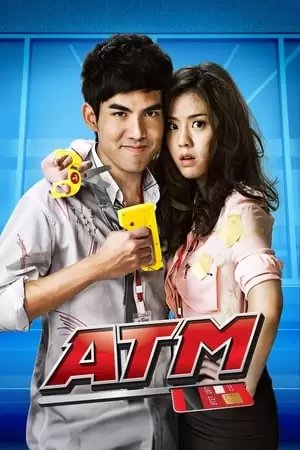 ATM: Er Rak Error Poster