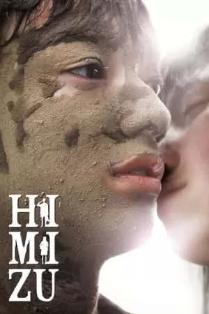 Themis Poster