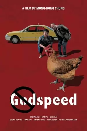 Godspeed Poster