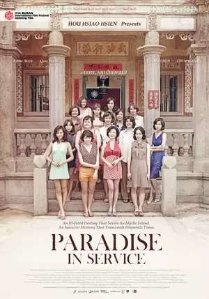 Paradise in Service Poster