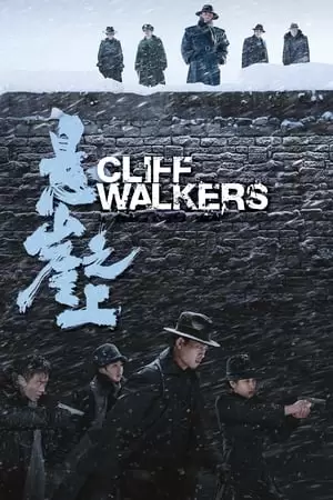 Cliff Walkers Poster