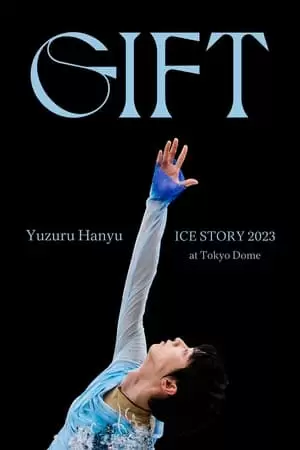 Yuzuru Hanyu Ice Story GIFT at Tokyo Dome Poster