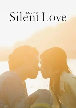 Silent Love Poster