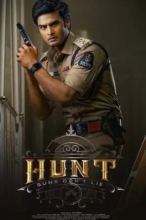 Hunt Poster