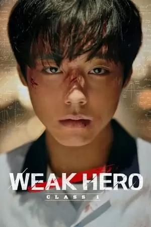 Yakhanyeongung Poster