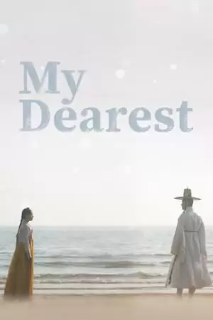 My Dearest Poster