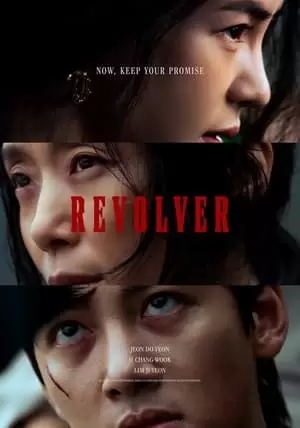 Revolver Poster