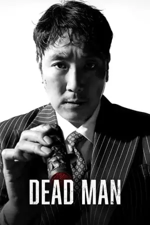 Dead Man Poster