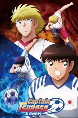 Captain Tsubasa Poster