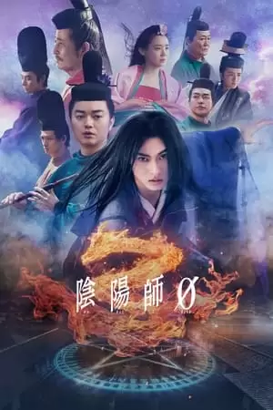 Onmyoji Zero Poster