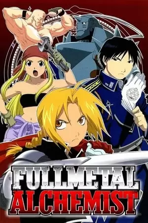 Fullmetal Alchemist Poster