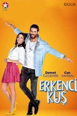 Daydreamer Poster
