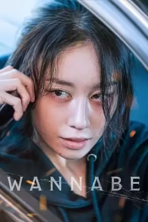 Hwanyeo Poster