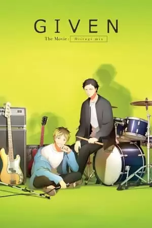 Movie Given Hiiragi Mix. Poster