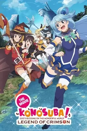 Konosuba!: God's Blessing on This Wonderful World! - Legend of Crimson Poster