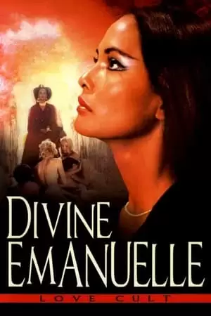 Divine Emanuelle Poster