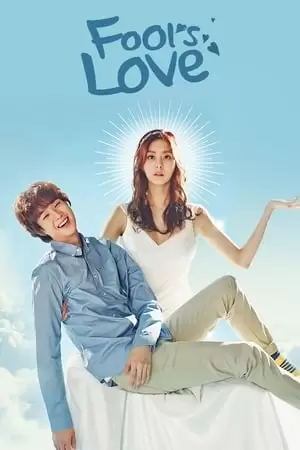 Ho Goo's Love Poster